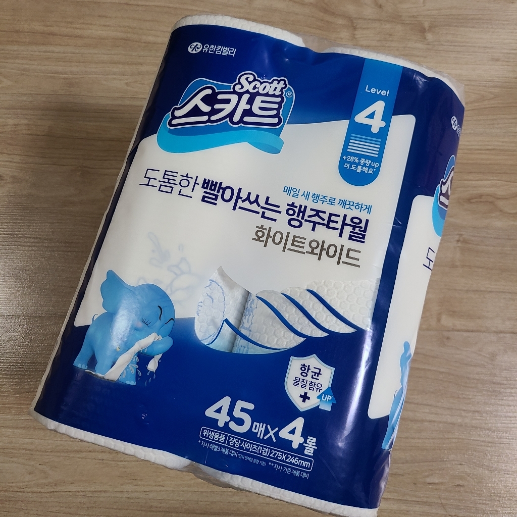 스카트 도톰한 화이트와이드 행주타월