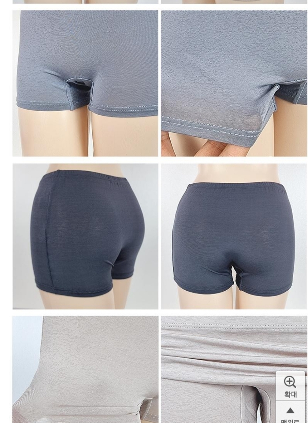 제임스딘 인정상회 물랑루즈 여성용 사각 드로즈 팬티 면 무봉제 심리스 빅사이즈