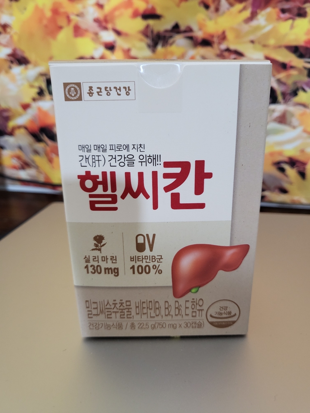 종근당건강 헬씨칸 밀크씨슬 영양제