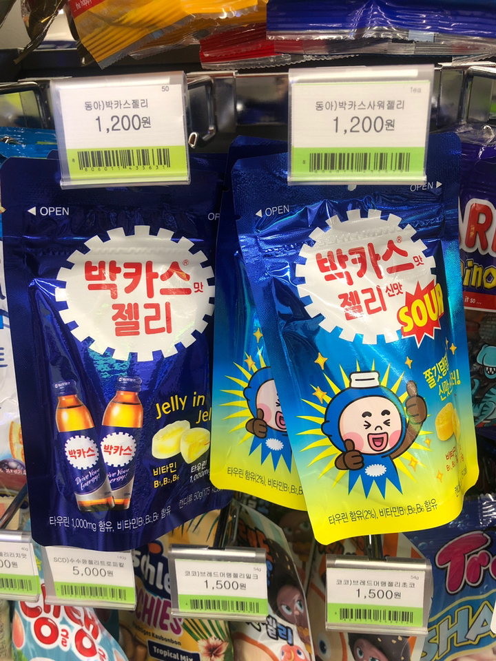 동아제약 박카스 젤리 리뷰후기
