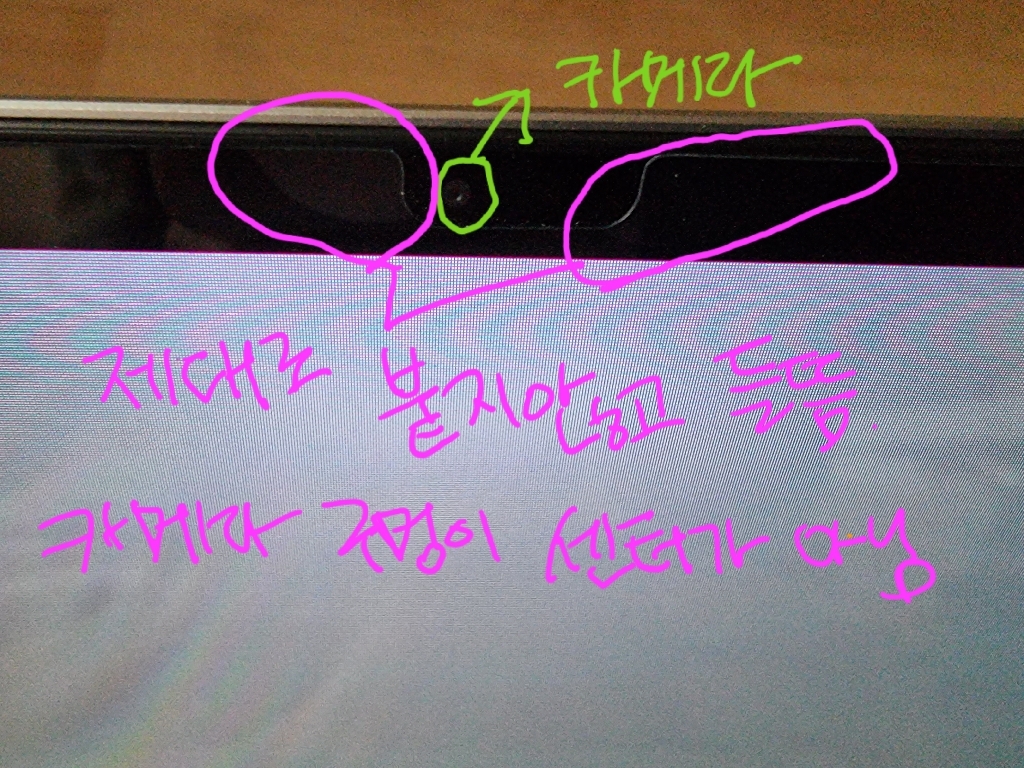 힐링쉴드 갤럭시북 프로 360 15 전용 블루라이트차단 액정보필름 외부 보필름 3종