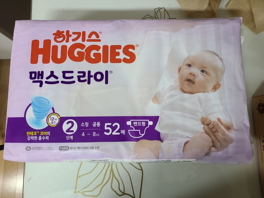 하기스 2021 맥스드라이 밴드 2단계 소형 공용 52매 리뷰후기