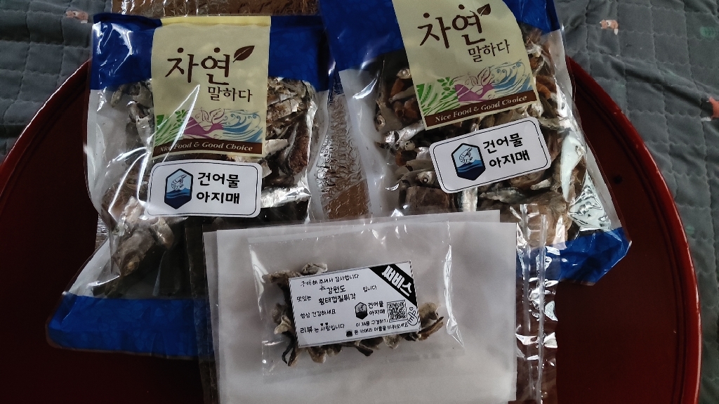 국산 김치양념 육수 재료 대용량 다시 열무김치 물김치각김치 파김치 부추김치 육수