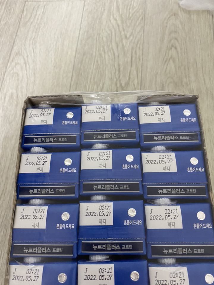 블루다이아몬드 아몬드 브리즈 뉴트리플러스 프로틴