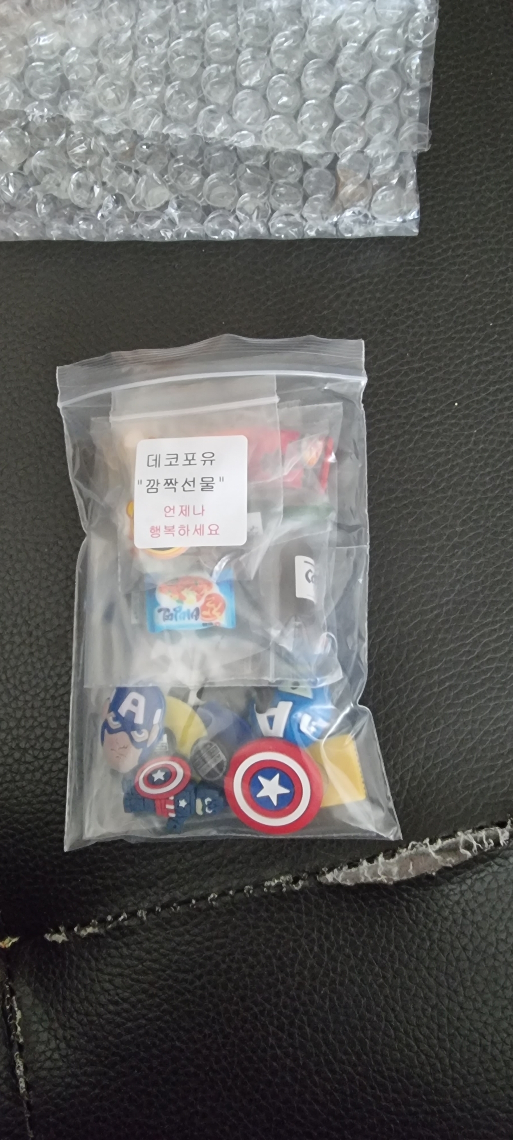 [데코포유] ED세트모음!!! 리뷰 후기