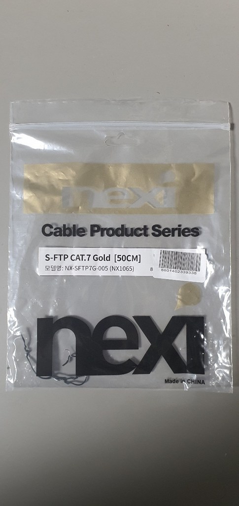 넥시 CAT7 S-FTP 파인골드 랜선 고속 인터넷 UTP 랜케이블 리뷰후기