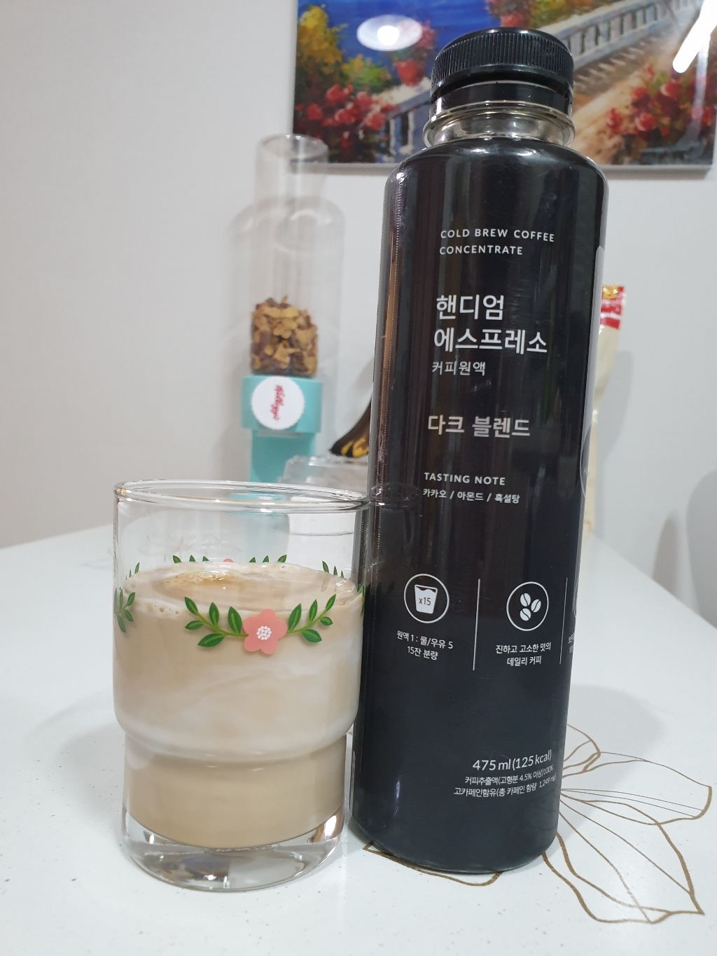 핸디엄 에스프레소 커피원액 다크 블렌드