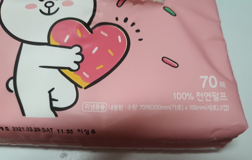 깨끗한나라 라인프렌즈 여행용티슈 리뷰후기