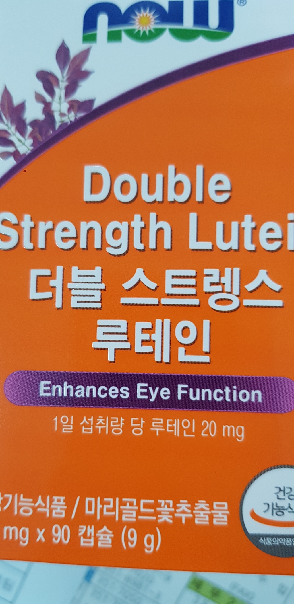 나우푸드 더블 스트렝스 루테인