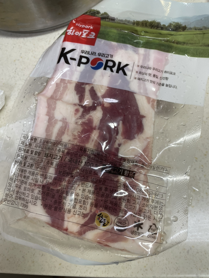 로켓프레시] 하이포크 칼집 꽃삼겹살