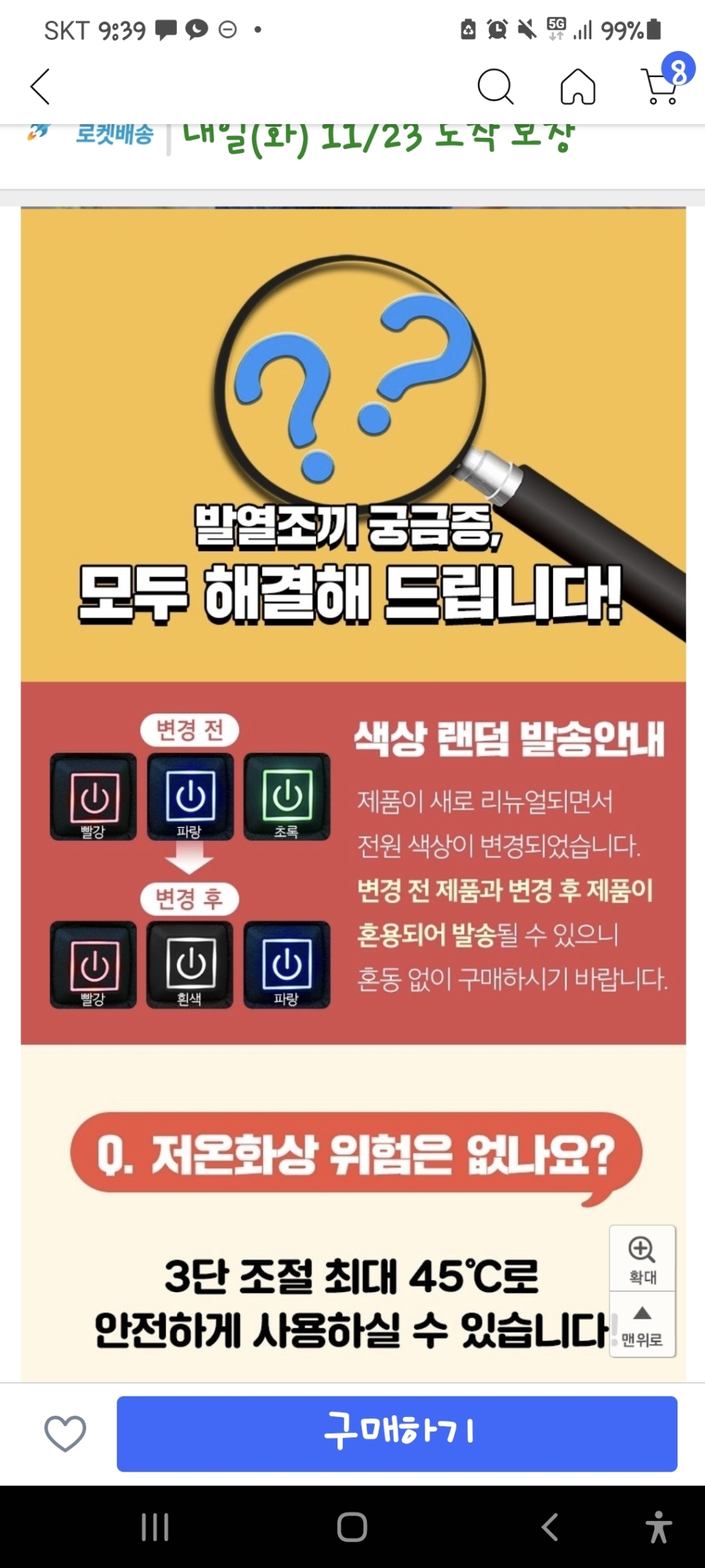 대한 여성용 볼케인 블랙 에디션 조끼 DH-UVT09