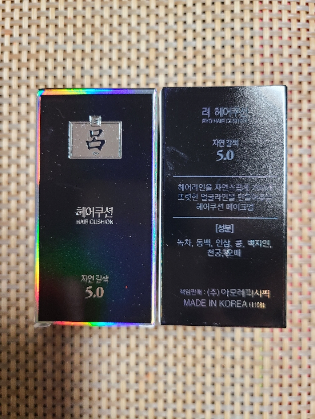 려 헤어쿠션