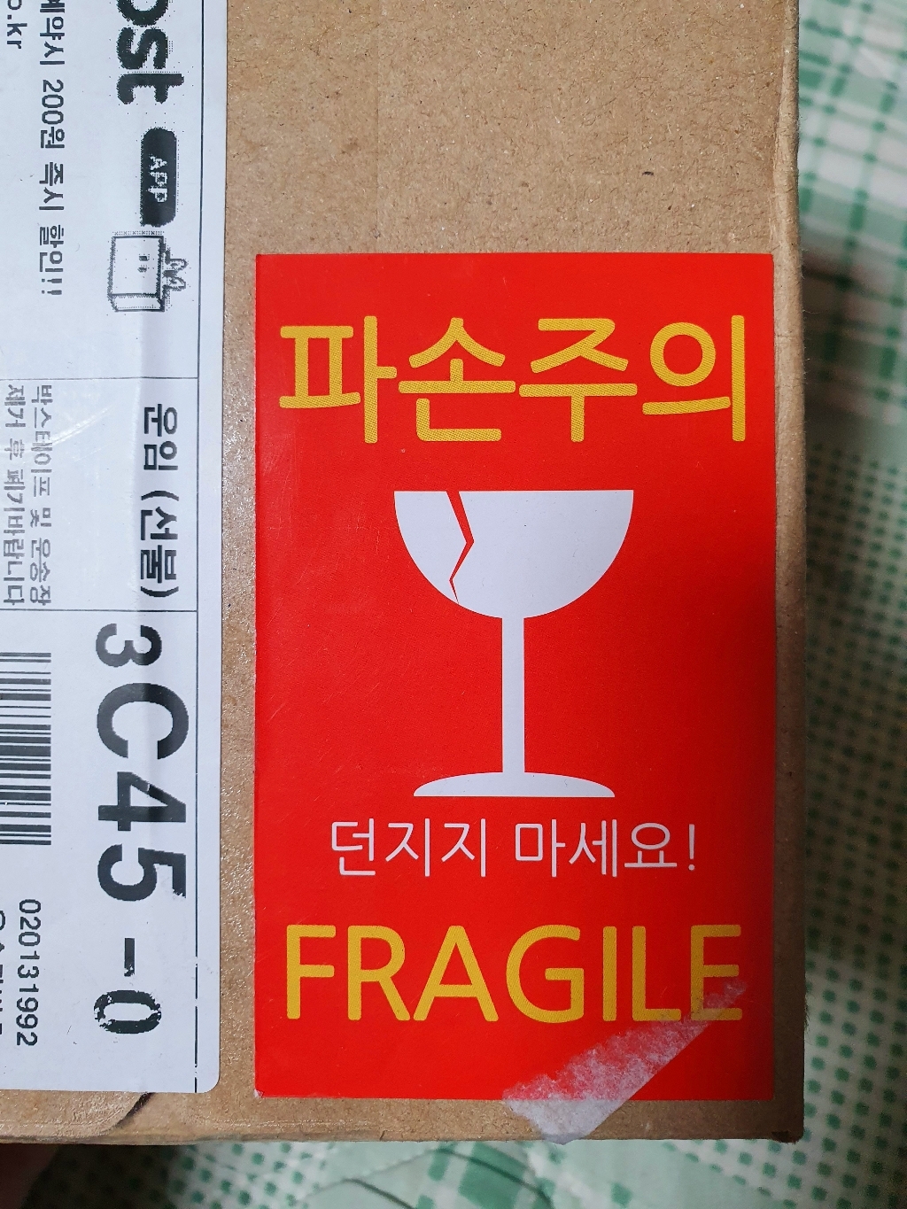 규조토 코스터 홈데코 그린 민트 파스텔