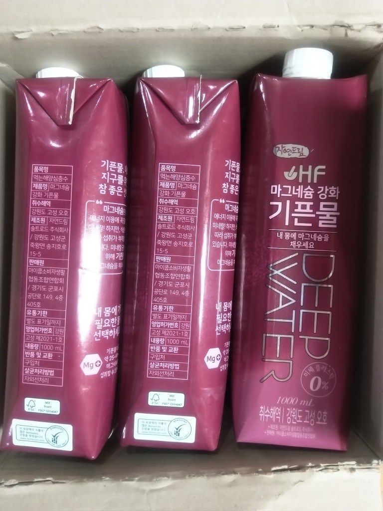 자연드림 마그네슘강화 기픈물 친환경 미세플라스틱 불검출 해양심층수 아이쿱생협 종이물