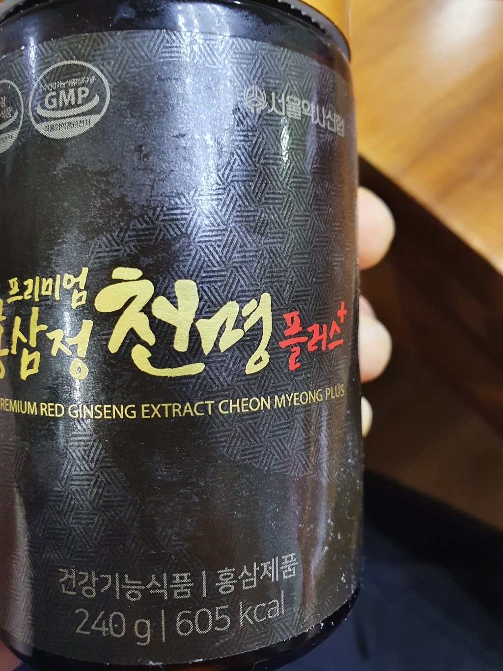 서울약사신협 진세노사이드 프리미엄 홍삼정 천명 플러스 쇼핑백