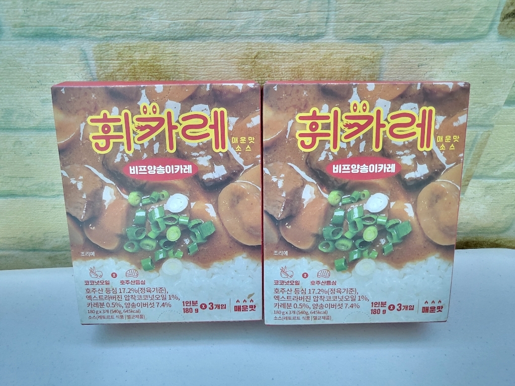 돌아온 한남동 휘카레 매운맛
