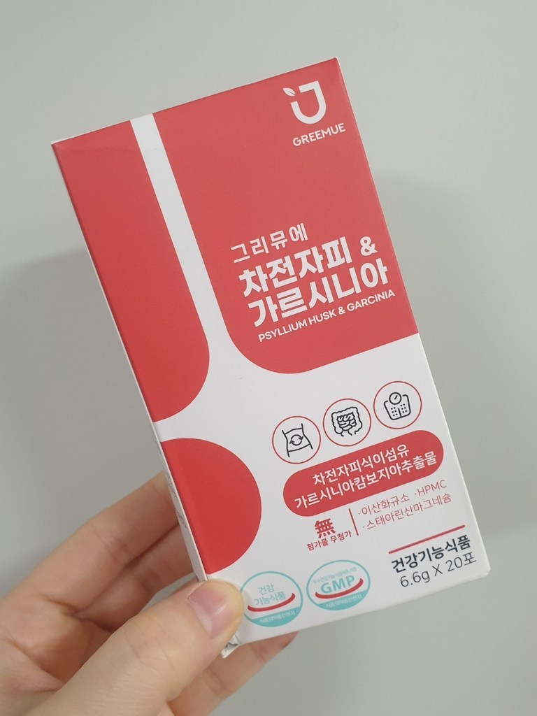 그리뮤에 차전자피 식이섬유 가르시니아 20포 리뷰후기