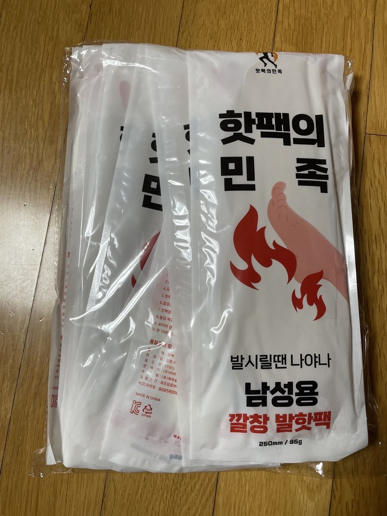 디카운티 발 핫 깔창형 붙이는타입 여성용 남성용 군인용 군용 발에 붙이는 깔창 발열 발바닥 발핫 50개 100개 리뷰후기