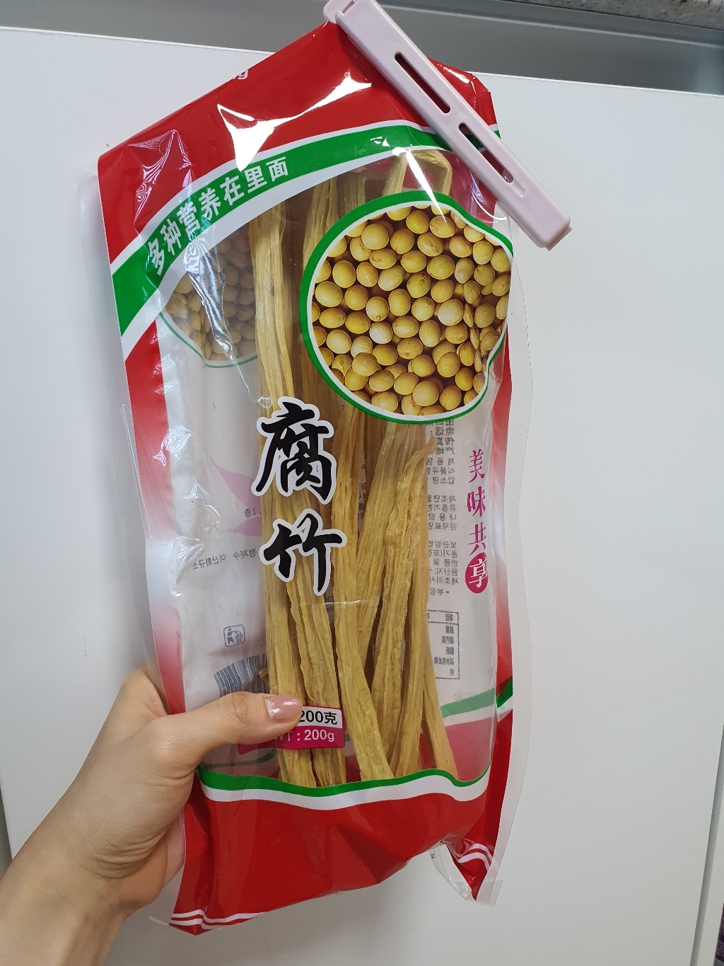 페이황 푸주 건두부면