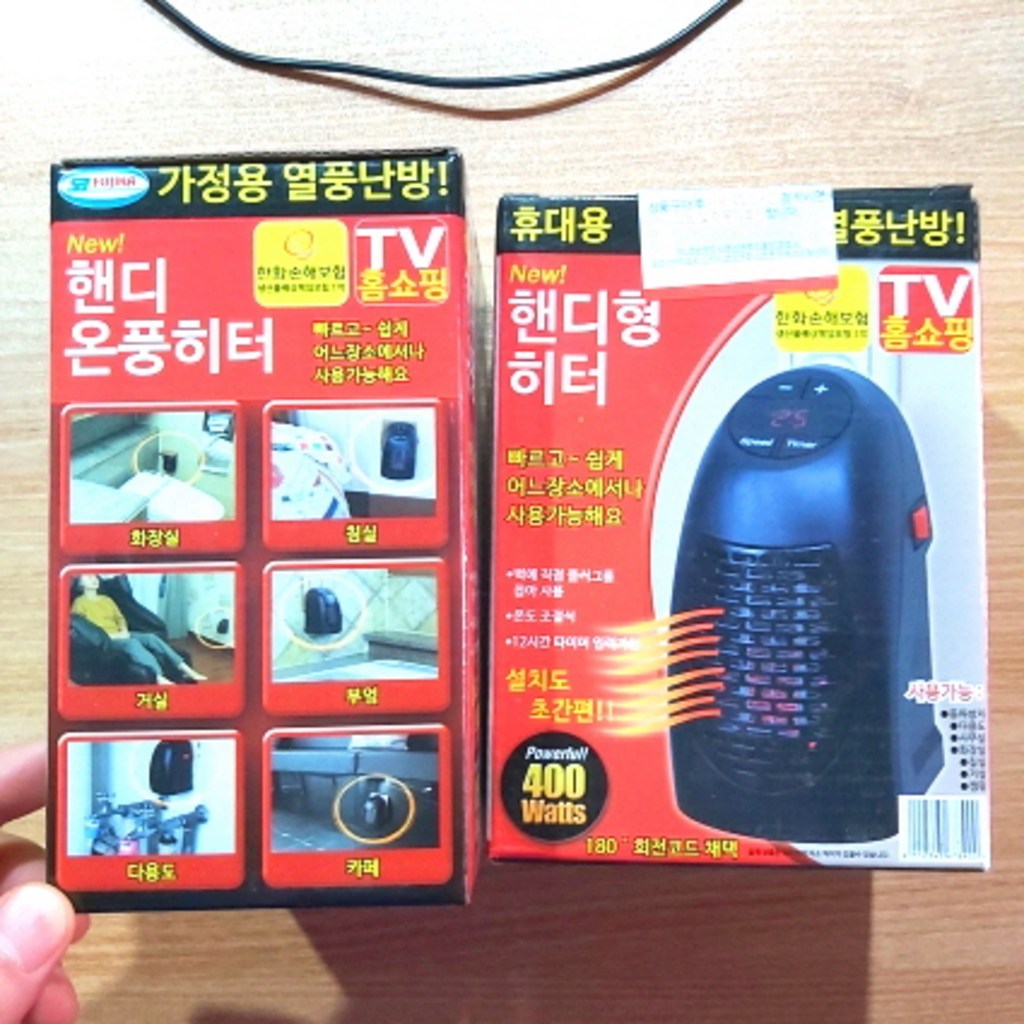 SA후지카 핸디형 미니히터 휴대용 열풍기 2-H88