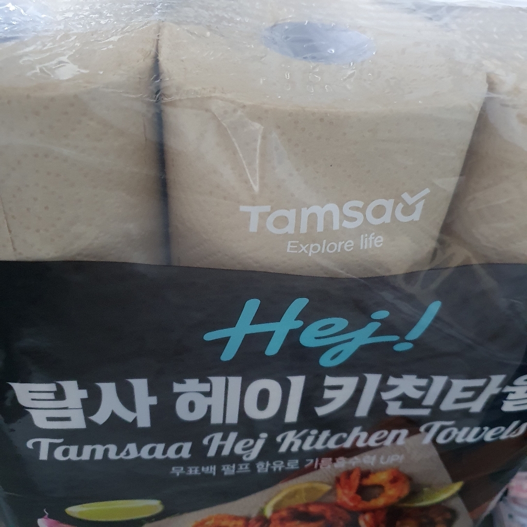 탐사 헤이 크라프트 키친타월 200매