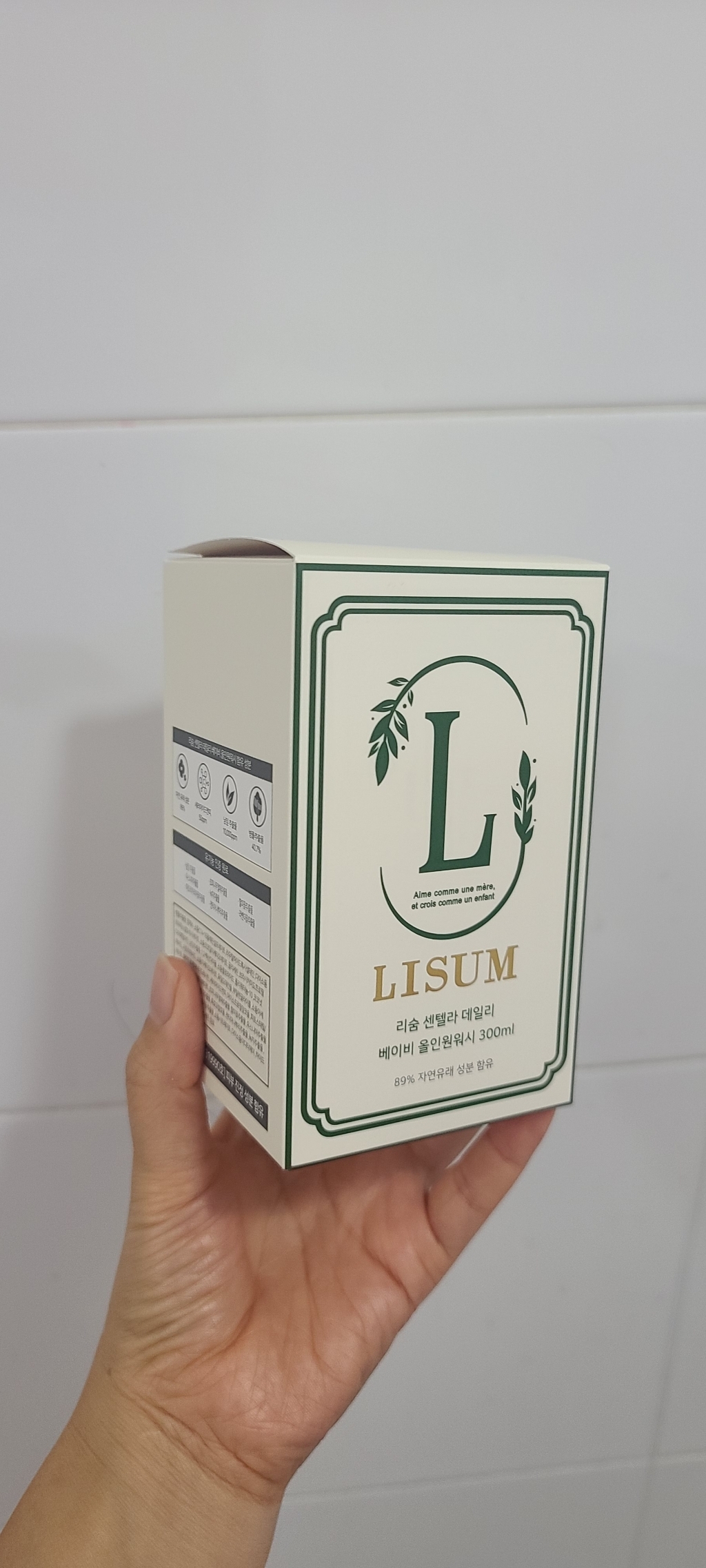 리숨 센텔라 데일리 베이비 올인원워시