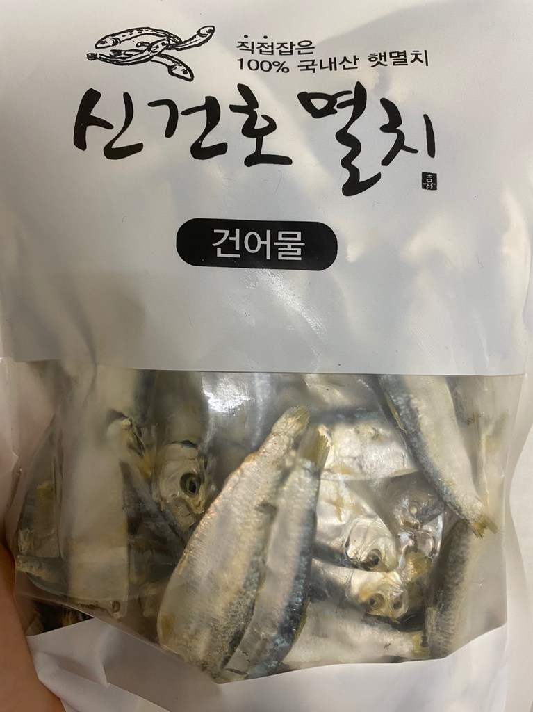 신건멸치 국물용 국산 디포리 / 건디포리 육수용멸치 리뷰후기