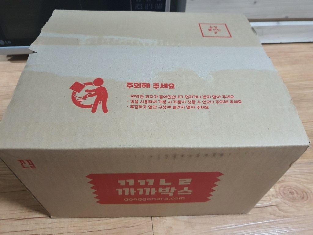 까까나라 고를필요 없는 랜덤박스 럭키박스 과자선물세트 어린이집 사무실 간식