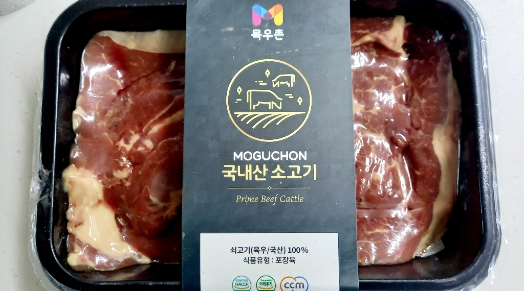 목우촌 국내산 소고기 등심 구이용