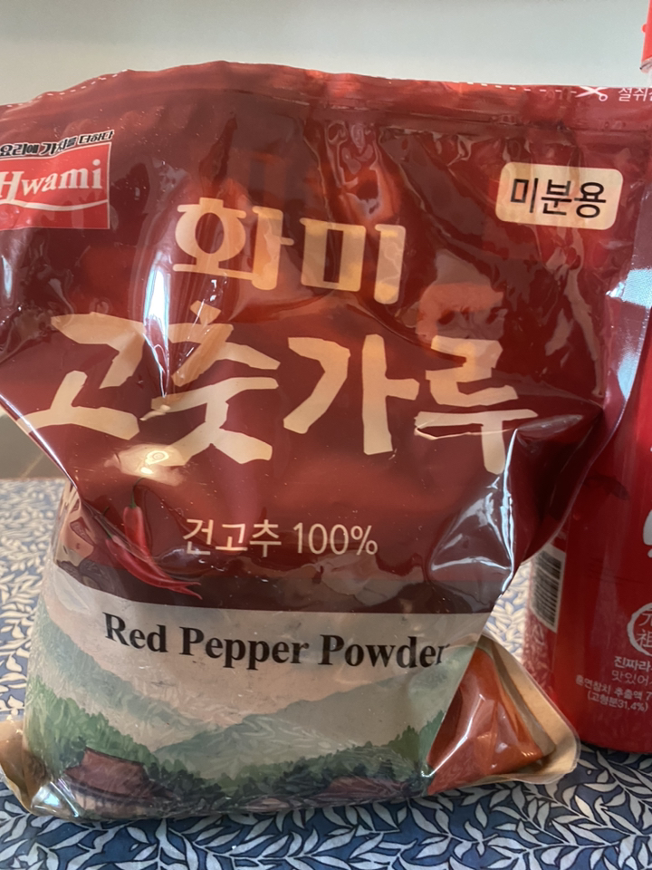 화미 고춧가루 미분용