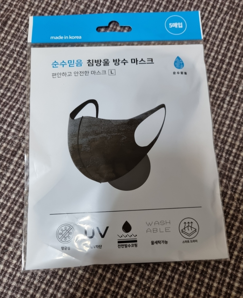 150일사용 5매 순수믿음 비말차단 마스크 리뷰후기