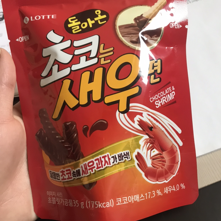 까까나라 국가대표 봉지과자 스낵 선물세트