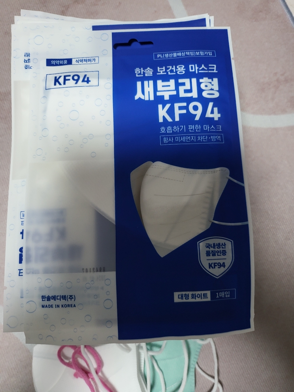 [EVENT] 한솔메디텍 보건용 KF94 새부리형 마스크 대형 100매  특별