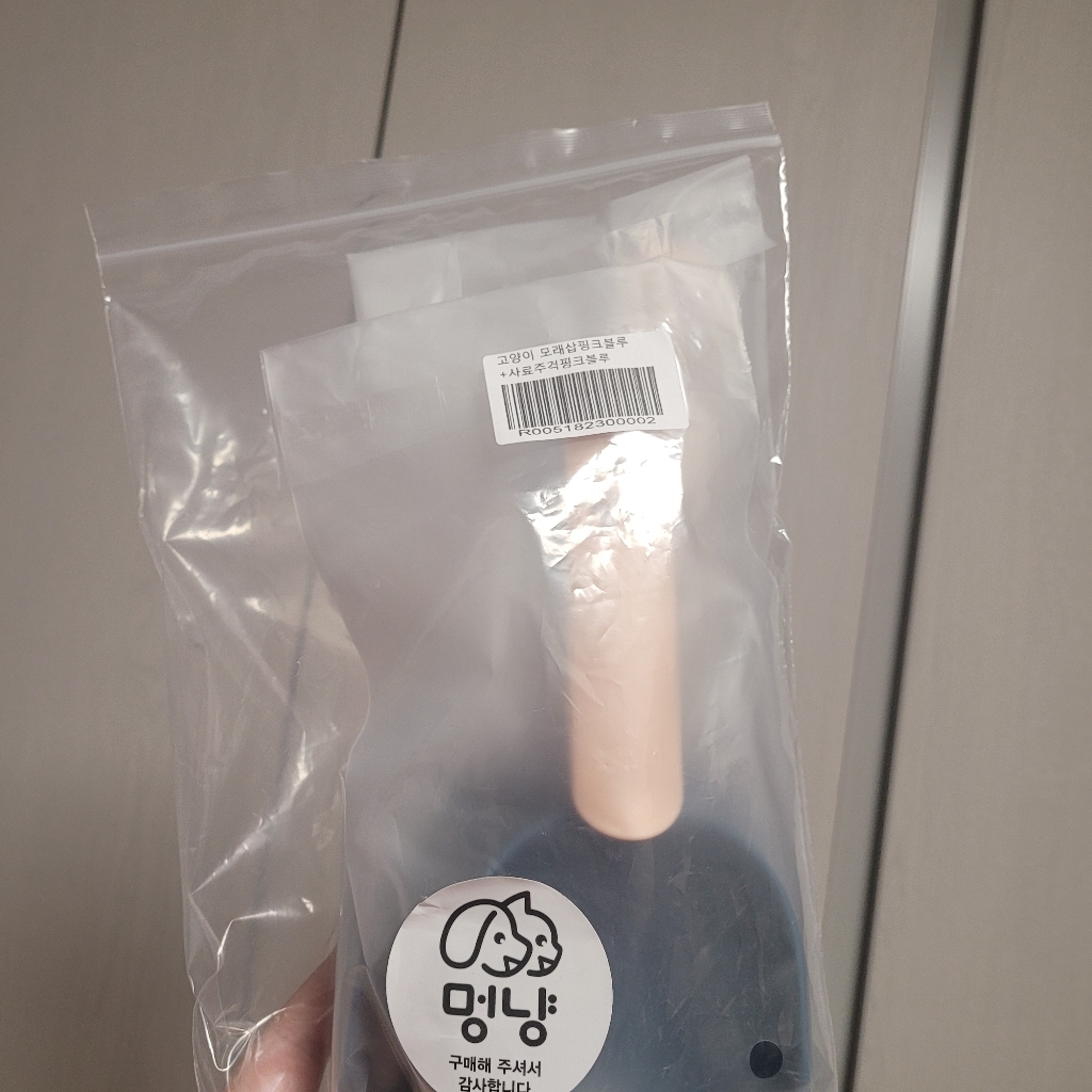 멍냥 모던디자인 고양이 모래삽 사료주걱