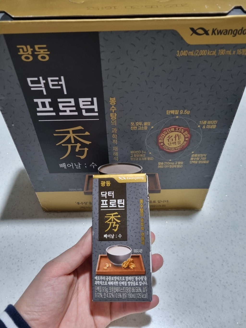 광동제약 닥터프로틴 수