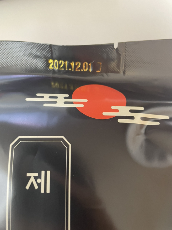 헬로모닝 제로 클래식블랜드 커피원두