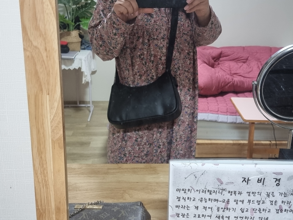 앨리스마샤 웨던 보백