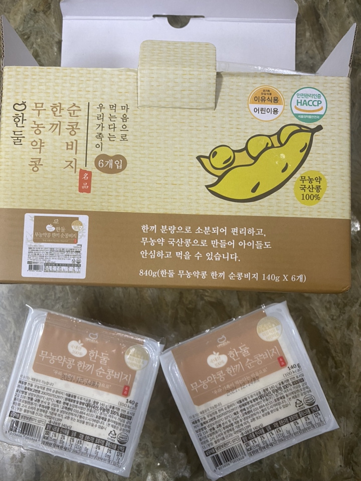 한둘 무농약콩으로 만든 한끼 순콩비지 리뷰후기