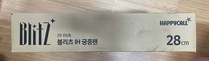 해피콜 블리츠 세라믹 IH 궁중팬
