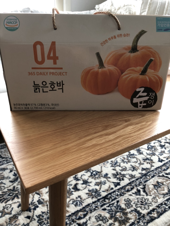 즙쟁이 늙은박