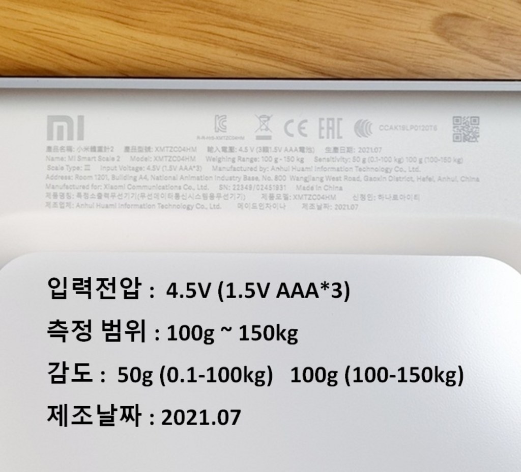 스마트스케일 이미지