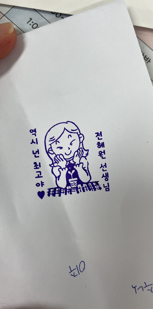 [정품] 고무인닷컴 예쁜 이쁜 새 자동 칭찬 스탬프 스템프 선생님 부모님 엄마 확인 내가 해냄 도장 주문 제작 캐릭터 디자인 디즈니 고무인 도장 마트