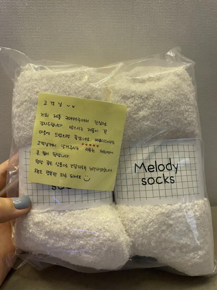 멜로디삭스 국산 수면양말 편하고 예쁜 롱 임산부 산모 긴 양털 보온 극세사 양말 172