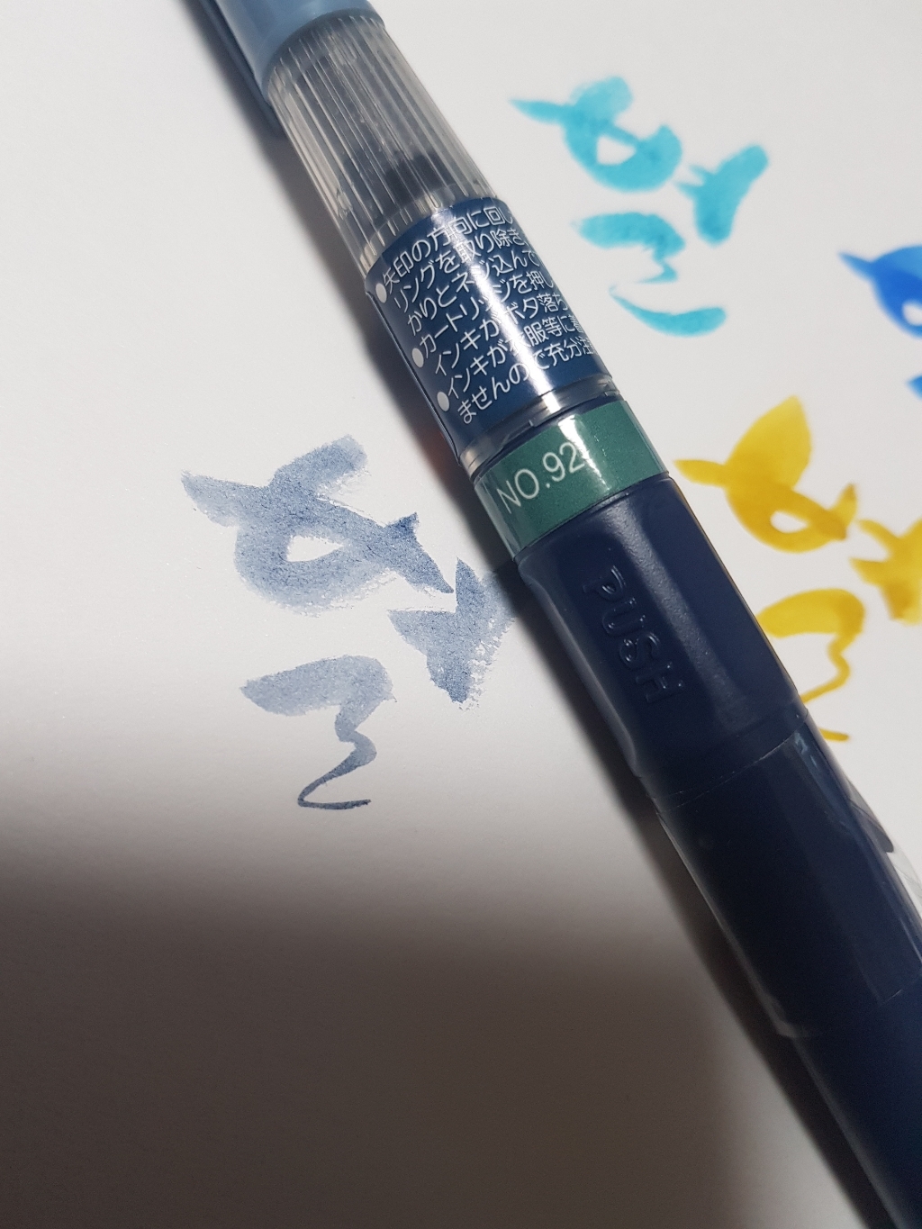 쿠레타케 붓펜 지그 컬러브러쉬 브러쉬라이터 24색