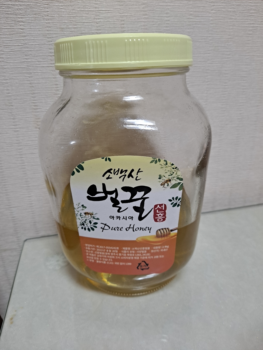 소백산벌꿀 선흥 사양 아카시아꿀