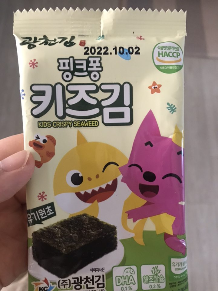 광천김 핑크퐁 유기원초 키즈 조미김