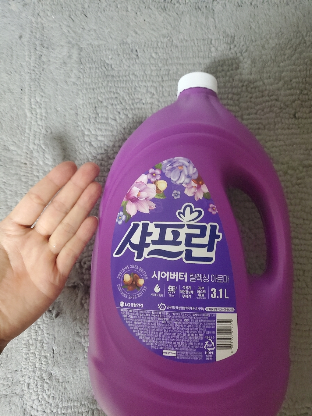 샤프란 릴렉싱아로마 섬유유연제 본품