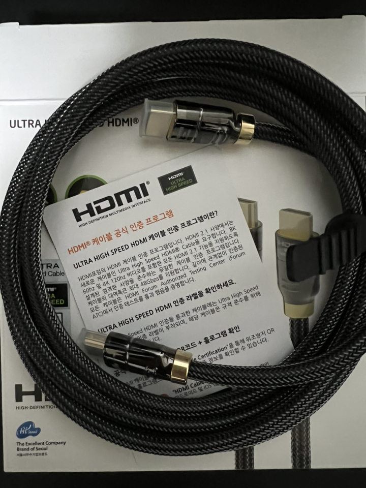 UTRA HIH SEED 초고속 HDI 21 케이블