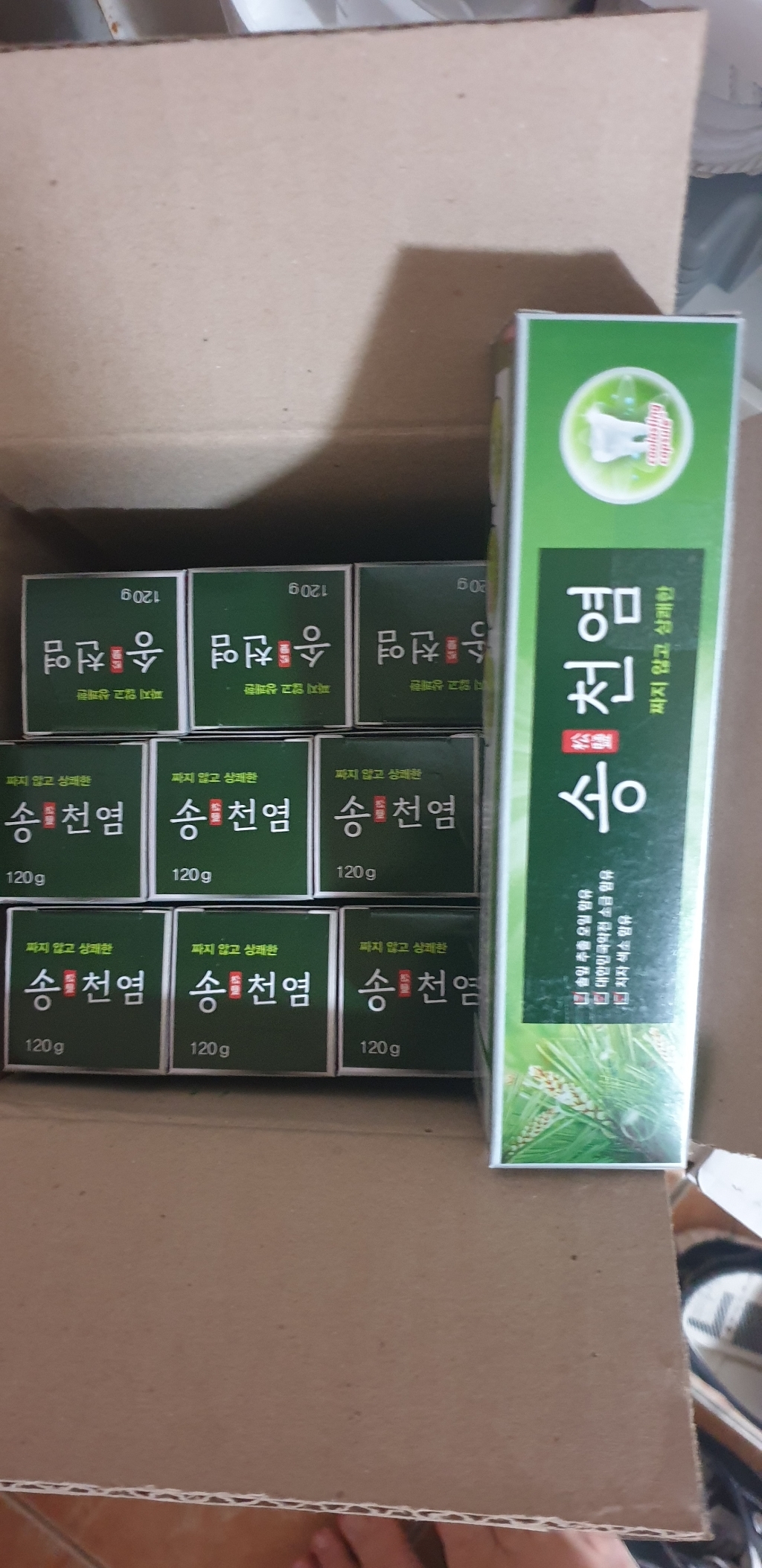 아모레퍼시픽 메디안 송천염 소금잇몸 치약