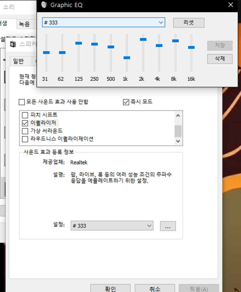 브리츠 2채널 USB 파워 데스크 스피커